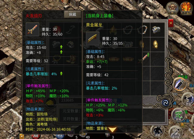 增添了属于新时代的超爽快节奏史无