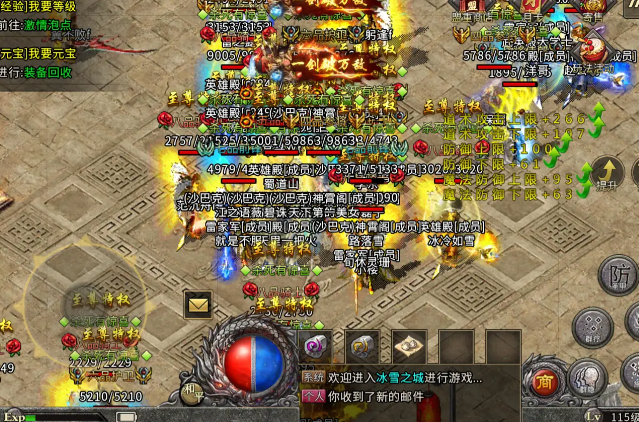 神兽呼唤冰冻切开等特效技术完成刀