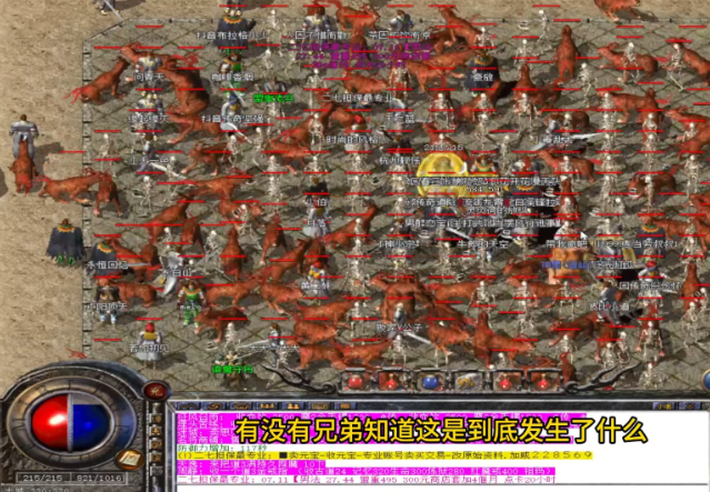 原汁原味的传奇带你重回玛法大陆集